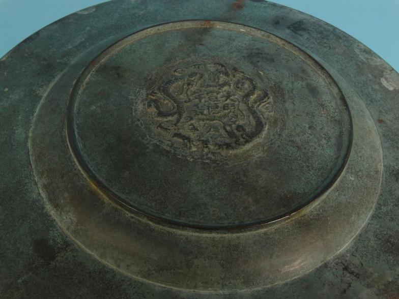 Oriental bronze plate decorated with dragons, 25cm diameter : For Condition Reports please visit - Image 15 of 15