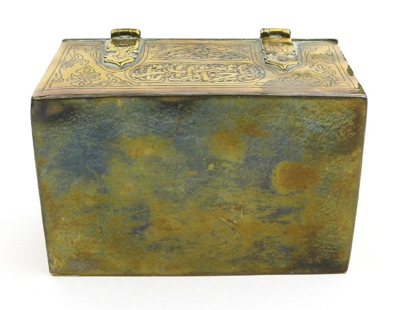 Middle Eastern rectangular brass box with embossed and chased decoration and script, 11cm in - Image 5 of 5