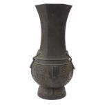 Oriental Chinese bronze vase with ring turned handles, character mark to base, 31cm high : For