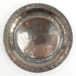 Middle Eastern Ottoman silvered copper dish with abstract border, 25cm diameter : For Condition