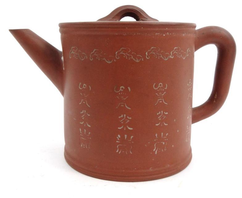 Oriental Chinese Yixing terracotta teapot decorated with script, character marks to the base, 11cm
