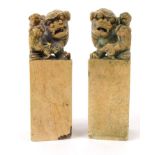 Pair of oriental Chinese carved soapstone dog of Foo seals, 12cm high : For Condition Reports please