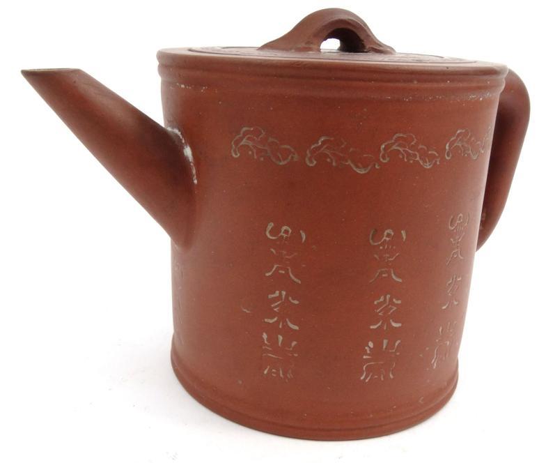 Oriental Chinese Yixing terracotta teapot decorated with script, character marks to the base, 11cm - Image 2 of 10