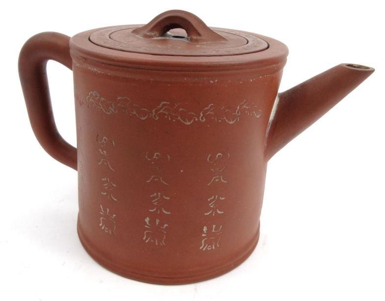 Oriental Chinese Yixing terracotta teapot decorated with script, character marks to the base, 11cm - Image 5 of 10