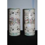 A pair of 19th century Chinese oriental