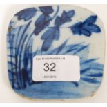 A 19th century Chinese blue and white porcelain / stoneware painted pillow rest.