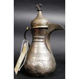 A 19th century silver Turkish / Islamic