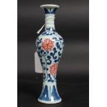 A 19th century style Chinese oriental bl