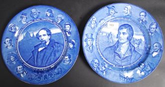 A pair of Royal Doulton plates, one with