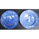 A pair of Royal Doulton plates, one with