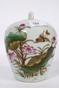 A 20th century Chinese oriental lidded v