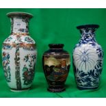 Three Oriental vases one stamped made in