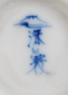 A Japanese decorative famille Juane tea service to include cups, saucers etc. - Image 3 of 3