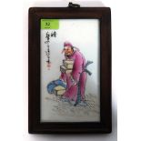 A 20th century Chinese hand painted porcelain plaque panel, with signature to top. Framed.