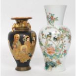 A Chinese famille rose vase with foliate and bird decoration marks with Chinese character marks to