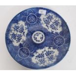 A 19th century Kang-xi blue and white la