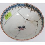 A 19th century porcelain Chinese bowl de