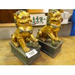 Sale Item:    2 DOG STATUES   Vat Status:   No Vat   Buyers Premium:  This lot is subject to a
