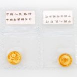 China/GOLD - Konvolut: 2 x 5 Yuan 1994, Panda-Motiv, je 1/20 Unze Au, originalverschweißt,