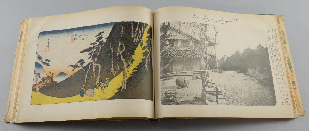 Book of Japanese woodblock prints after Ando Hiroshige with photographs of the places on the - Image 2 of 5