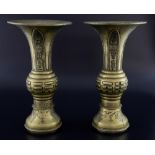 Pair of Chinese 'Gu' form brass vases with engraved decoration, marks to bases, 27.5cm high,