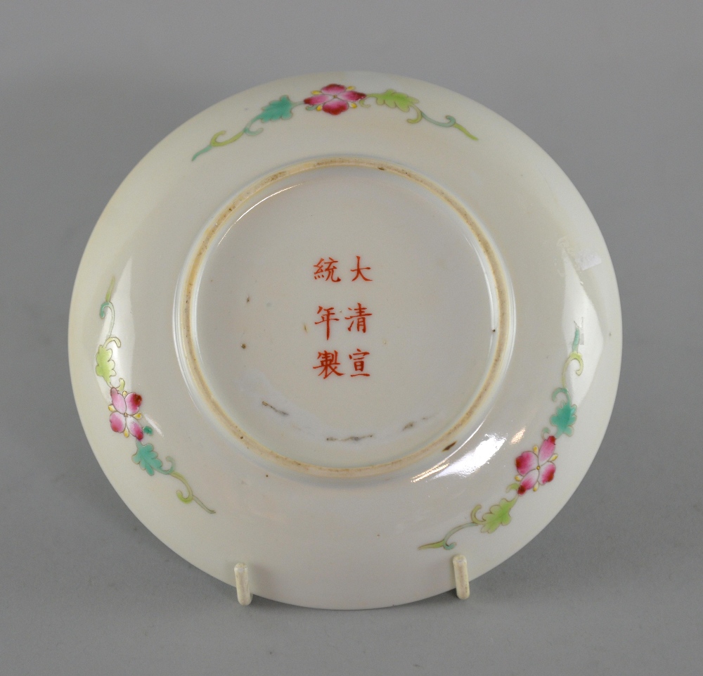 Chinese porcelain saucer dish decorated with a heron and lily pads, six character mark to base, 14. - Image 2 of 2