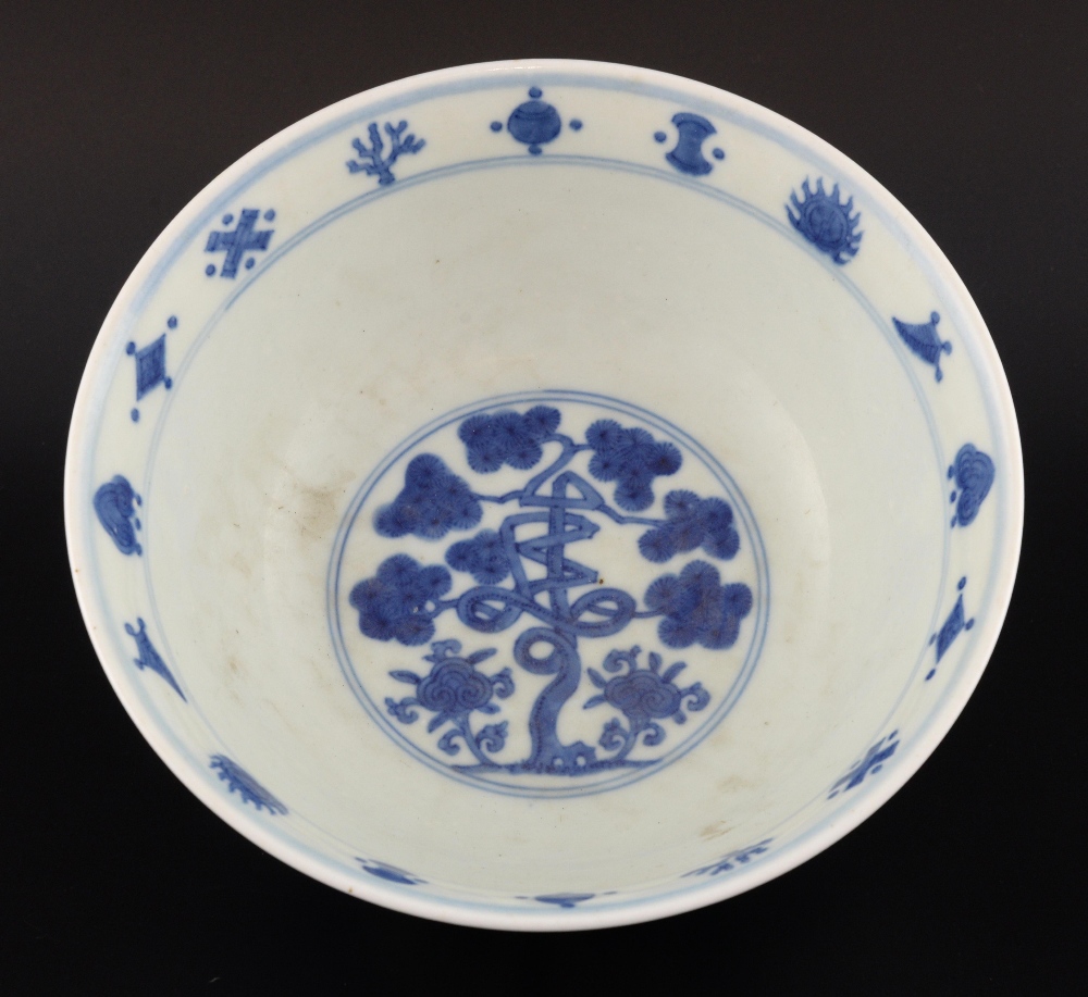 Chinese blue and white bowl decorated with boys playing in a garden, Ming marks but later, 22cm - Image 2 of 3