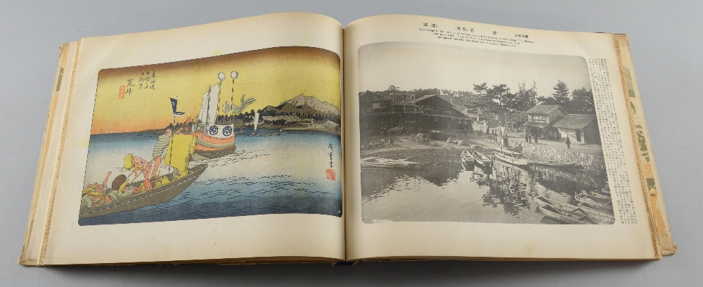 Book of Japanese woodblock prints after Ando Hiroshige with photographs of the places on the