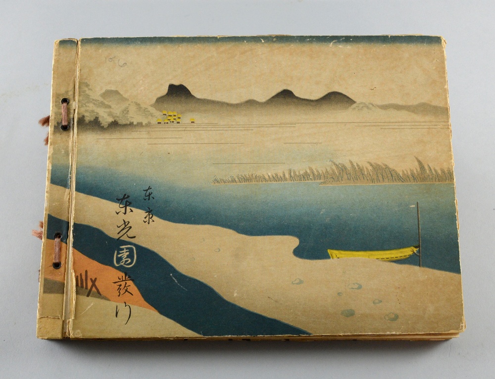Book of Japanese woodblock prints after Ando Hiroshige with photographs of the places on the - Image 5 of 5