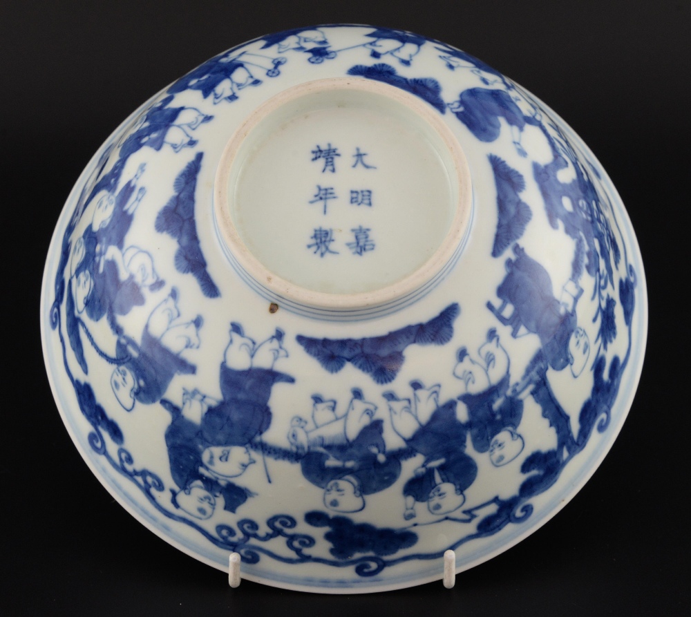 Chinese blue and white bowl decorated with boys playing in a garden, Ming marks but later, 22cm - Image 3 of 3