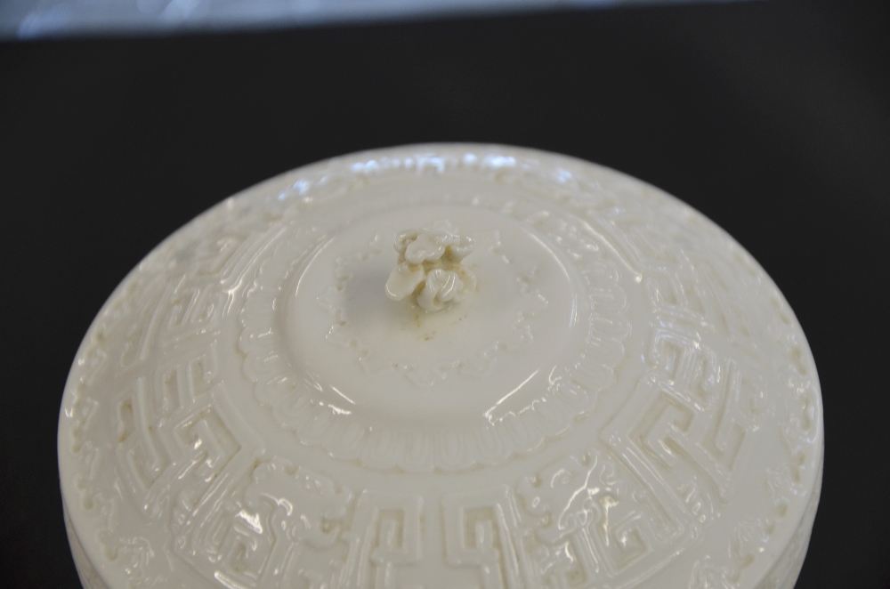 Chinese white glass bowl and cover with j'ui  fungus finial and moulded scrolling decoration, - Image 3 of 5