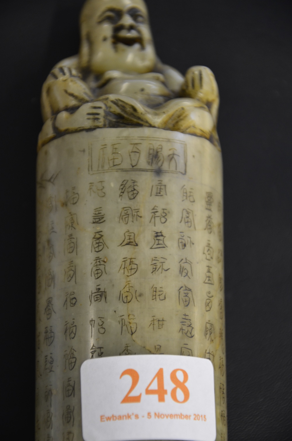 Chinese green soapstone seal with numerous calligraphy and a landscape with Buddha surmount, 14. - Image 5 of 7