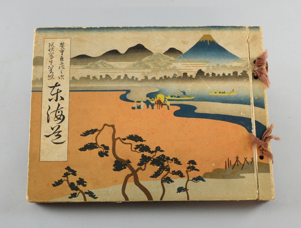 Book of Japanese woodblock prints after Ando Hiroshige with photographs of the places on the - Image 4 of 5