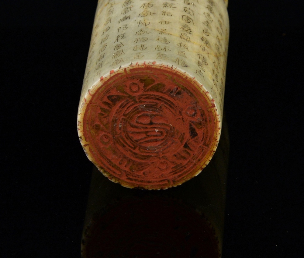 Chinese green soapstone seal with numerous calligraphy and a landscape with Buddha surmount, 14. - Image 3 of 7
