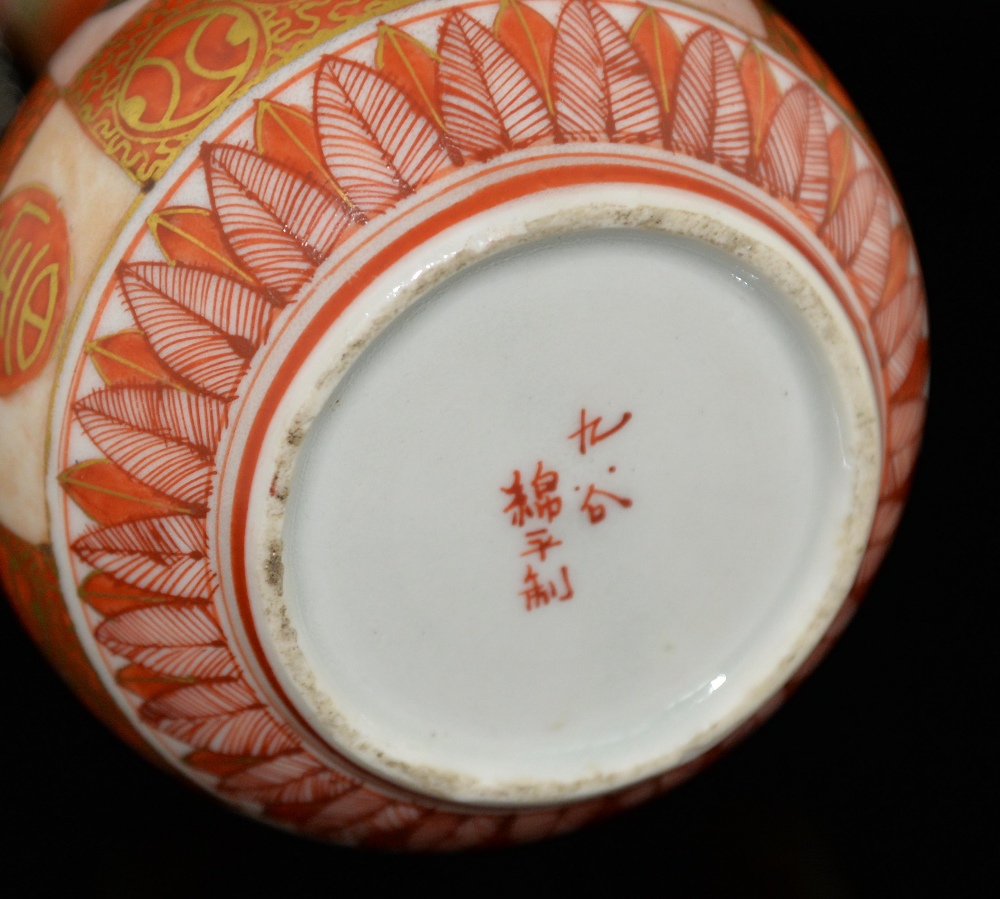 19th century Japanese Kutani bottle vase with panels of repeating decoration, marks to base, with an - Image 3 of 3