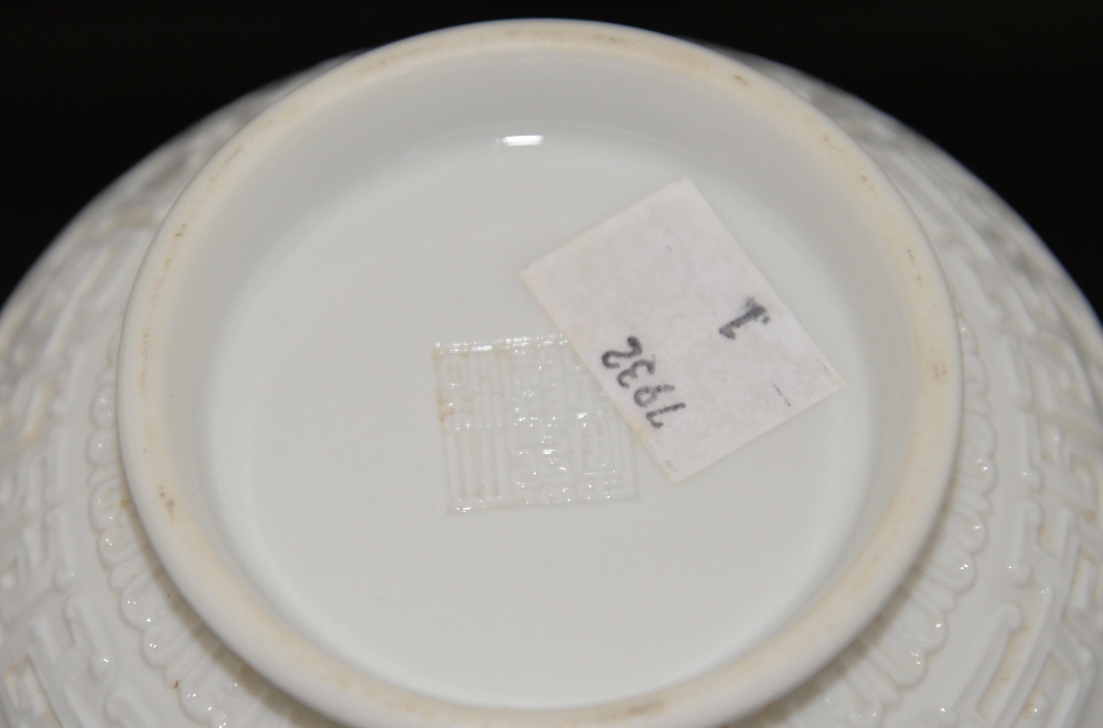 Chinese white glass bowl and cover with j'ui  fungus finial and moulded scrolling decoration, - Image 2 of 5