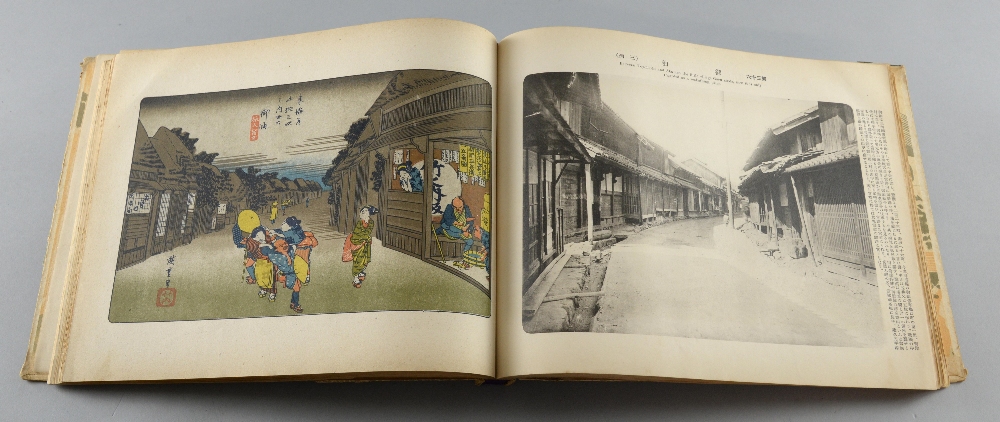 Book of Japanese woodblock prints after Ando Hiroshige with photographs of the places on the - Image 3 of 5