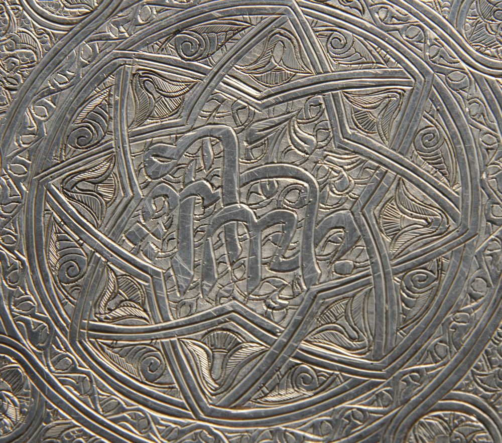 An Egyptian silver plate, the circular form entirely close engraved with intertwining motifs, raised - Image 3 of 4