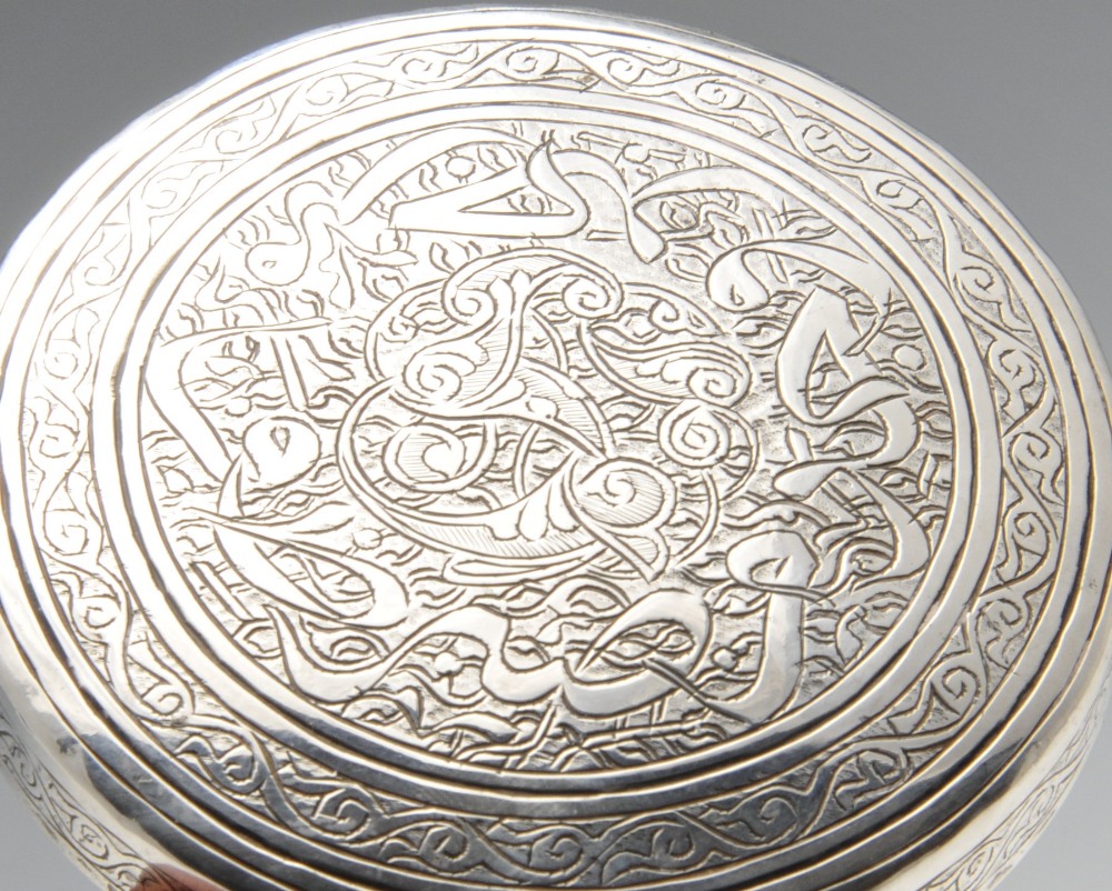 A Spanish silver tazza, the fluted bowl with twin scrolling handles, raised on griffin style - Image 9 of 9