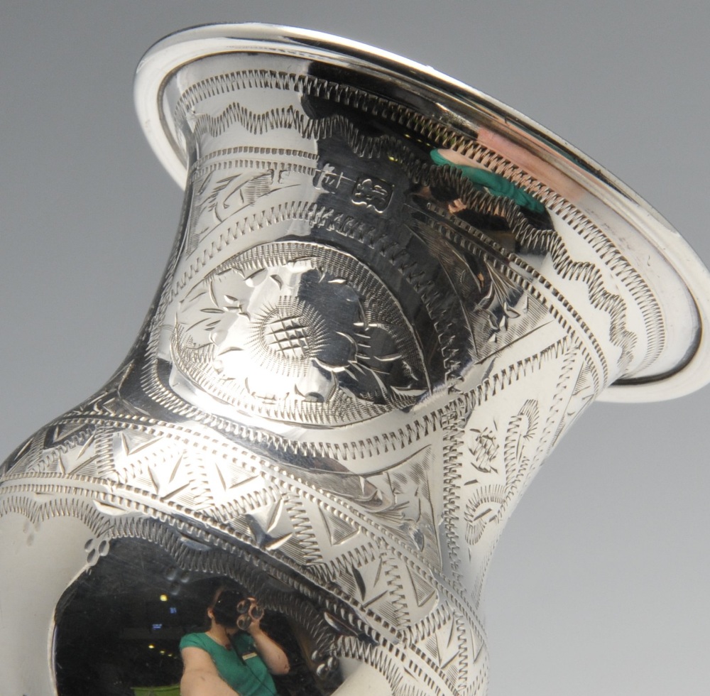 A pair of Edwardian silver Kiddush cups or small goblets, the engraved campana form standing on a - Image 4 of 6