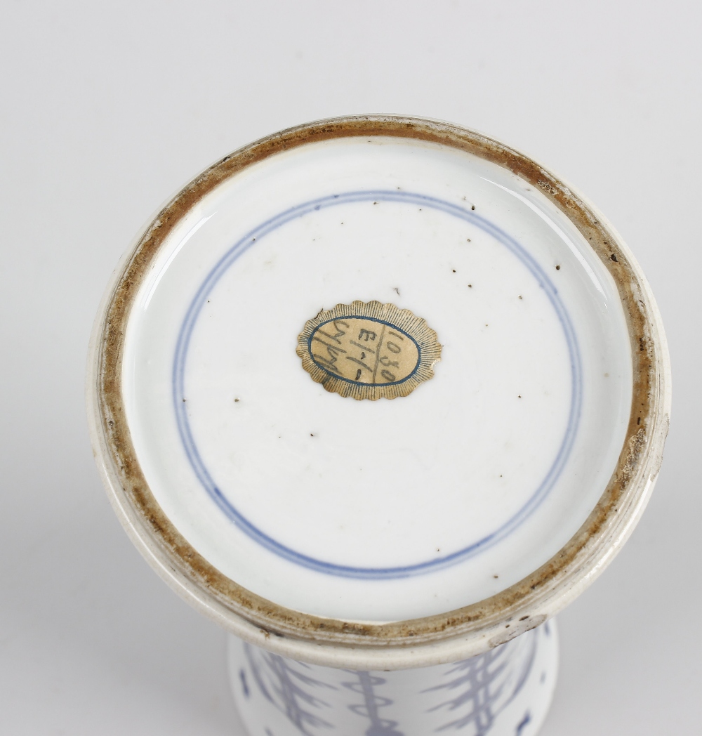 Two Chinese blue and white porcelain vases. 19th century or earlier. One of shouldered tapering form - Image 4 of 4