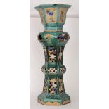 A later 20th Century Chinese pedestal an