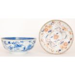 A late 19th Century Chinese blue and white footed bowl,