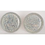 Eleven studio pottery plates each decorated with scenes of Adam and Eve, diameter 28cm,