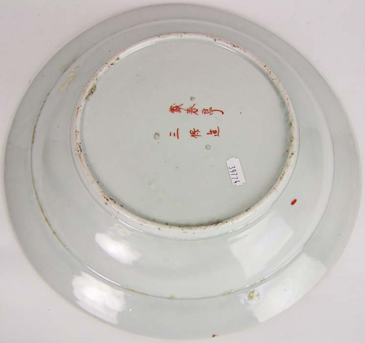 A 19th Century Chinese charger, with vignettes of birds and flowers against a red ground, diameter - Image 2 of 2
