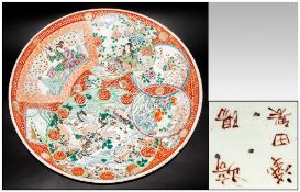 Japanese 19th Century Early Large Imari Shallow Bowl made in the town of Arita Circa 1865. Character