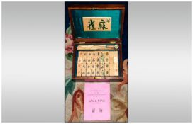 Mahogany & Brass Boxed Early (1930s) Mah Jong Set