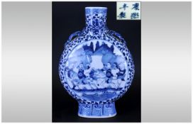 19thC Chinese Blue and White Moon Shape Vase, stylised dragon handles front and reverse depicting