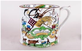Staffordshire Printed and Decorated Farmers Mug Late19thC, 4.5 inches high.