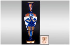Macintyre Aurelian Ware Baluster Vase with flow blue transfer printed Art Nouveau design to front